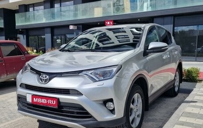 Toyota RAV4, 2015 год, 2 111 111 рублей, 1 фотография