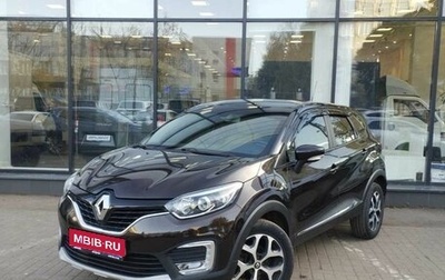 Renault Kaptur I рестайлинг, 2017 год, 1 605 000 рублей, 1 фотография