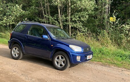 Toyota RAV4, 2002 год, 1 150 000 рублей, 2 фотография