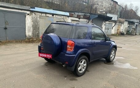 Toyota RAV4, 2002 год, 1 150 000 рублей, 8 фотография