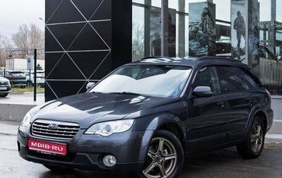 Subaru Legacy IV, 2007 год, 1 250 000 рублей, 1 фотография