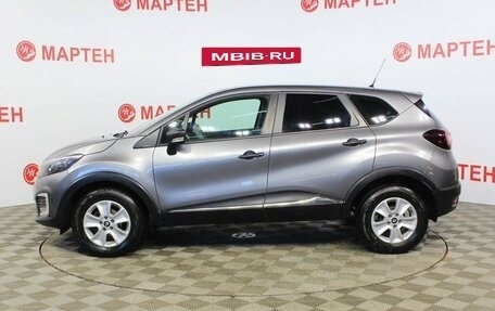 Renault Kaptur I рестайлинг, 2017 год, 1 532 000 рублей, 8 фотография