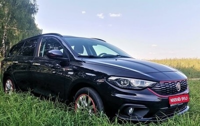 Fiat Tipo 356, 2019 год, 1 680 000 рублей, 1 фотография