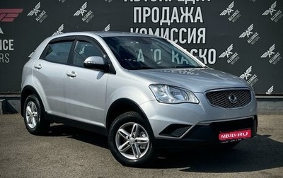 SsangYong Actyon II рестайлинг, 2013 год, 1 250 000 рублей, 1 фотография