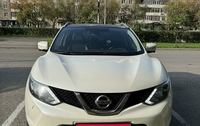 Nissan Qashqai, 2014 год, 1 750 000 рублей, 1 фотография