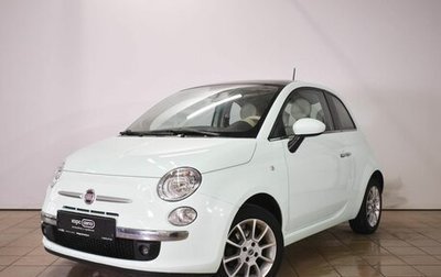 Fiat 500 II, 2014 год, 958 495 рублей, 1 фотография