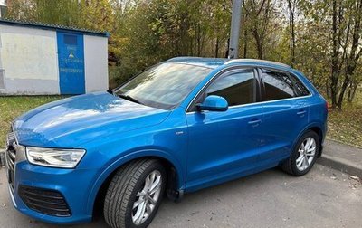 Audi Q3, 2016 год, 2 800 000 рублей, 1 фотография