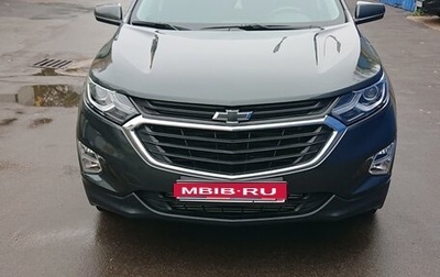 Chevrolet Equinox III, 2019 год, 2 150 000 рублей, 1 фотография