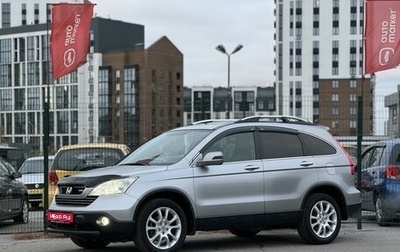 Honda CR-V III рестайлинг, 2008 год, 1 550 000 рублей, 1 фотография