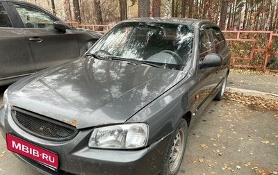 Hyundai Accent II, 2007 год, 350 000 рублей, 1 фотография