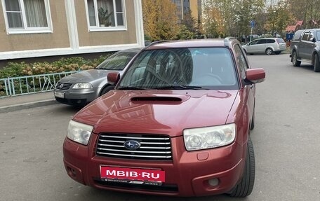 Subaru Forester, 2006 год, 590 000 рублей, 1 фотография