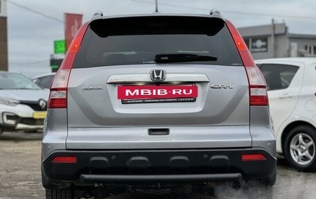 Honda CR-V III рестайлинг, 2008 год, 1 550 000 рублей, 5 фотография