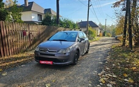 Citroen C4 II рестайлинг, 2007 год, 315 000 рублей, 1 фотография