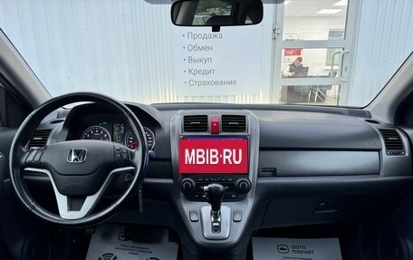 Honda CR-V III рестайлинг, 2008 год, 1 550 000 рублей, 19 фотография