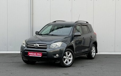 Toyota RAV4, 2007 год, 1 339 000 рублей, 1 фотография