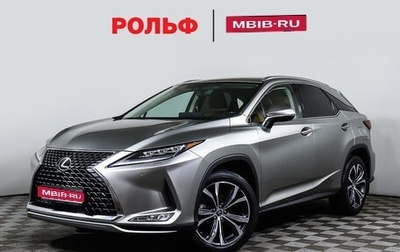 Lexus RX IV рестайлинг, 2020 год, 5 498 000 рублей, 1 фотография