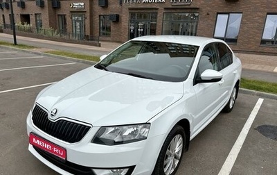 Skoda Octavia, 2016 год, 1 695 000 рублей, 1 фотография