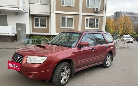 Subaru Forester, 2006 год, 590 000 рублей, 2 фотография