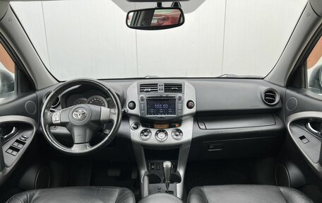 Toyota RAV4, 2007 год, 1 339 000 рублей, 15 фотография