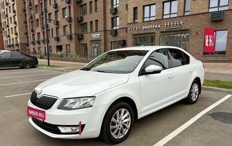 Skoda Octavia, 2016 год, 1 695 000 рублей, 2 фотография