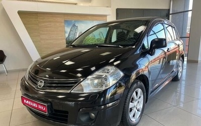 Nissan Tiida, 2010 год, 1 099 000 рублей, 1 фотография