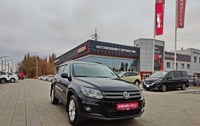 Volkswagen Tiguan I, 2015 год, 1 889 000 рублей, 1 фотография