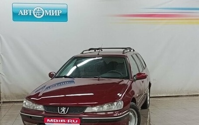 Peugeot 406 I, 2000 год, 290 000 рублей, 1 фотография