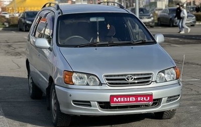 Toyota Ipsum II, 1998 год, 580 000 рублей, 1 фотография