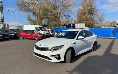 KIA Optima IV, 2019 год, 1 600 000 рублей, 1 фотография