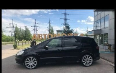 Ford S-MAX I, 2006 год, 760 000 рублей, 1 фотография