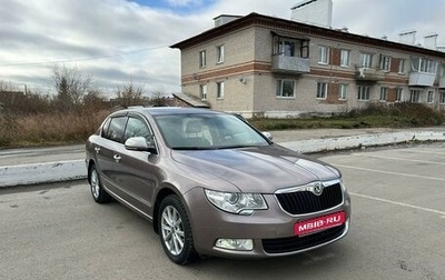 Skoda Superb III рестайлинг, 2012 год, 1 649 000 рублей, 1 фотография