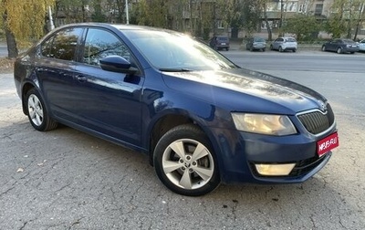 Skoda Octavia, 2014 год, 1 500 000 рублей, 1 фотография