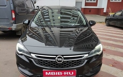 Opel Astra K, 2016 год, 1 430 000 рублей, 1 фотография