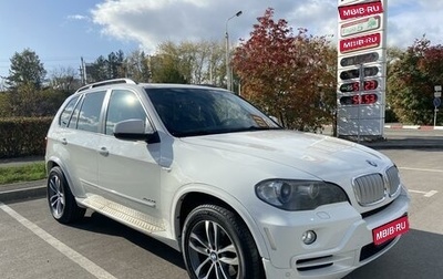 BMW X5, 2008 год, 1 735 000 рублей, 1 фотография