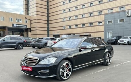 Mercedes-Benz S-Класс, 2006 год, 2 300 000 рублей, 1 фотография