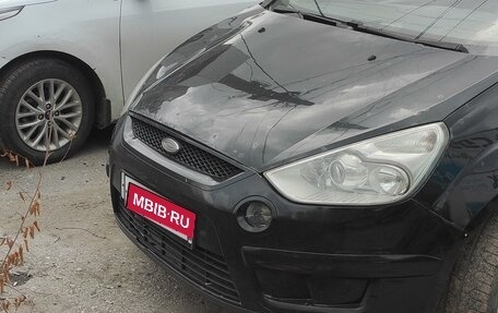 Ford S-MAX I, 2006 год, 760 000 рублей, 3 фотография