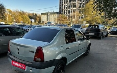 Renault Logan I, 2007 год, 260 000 рублей, 1 фотография