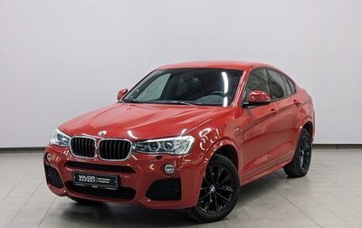 BMW X4, 2015 год, 2 950 000 рублей, 1 фотография