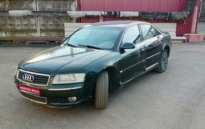 Audi A8, 2003 год, 425 000 рублей, 1 фотография