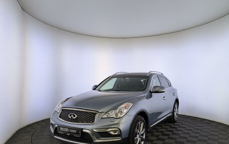 Infiniti QX50 I рестайлинг, 2016 год, 2 550 000 рублей, 1 фотография