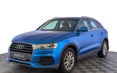 Audi Q3, 2016 год, 1 995 000 рублей, 1 фотография