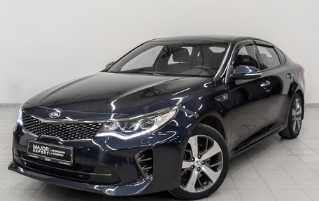 KIA Optima IV, 2018 год, 2 455 000 рублей, 1 фотография