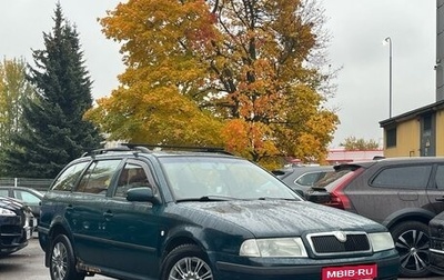 Skoda Octavia IV, 2005 год, 429 000 рублей, 1 фотография