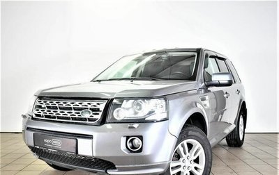 Land Rover Freelander II рестайлинг 2, 2014 год, 1 729 000 рублей, 1 фотография