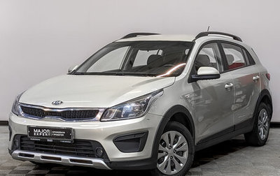 KIA Rio IV, 2020 год, 1 200 000 рублей, 1 фотография