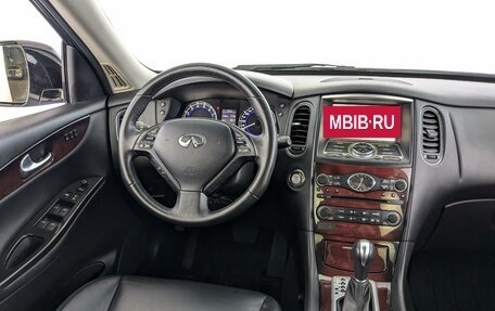 Infiniti QX50 I рестайлинг, 2016 год, 2 550 000 рублей, 26 фотография