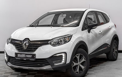 Renault Kaptur I рестайлинг, 2019 год, 1 100 000 рублей, 1 фотография