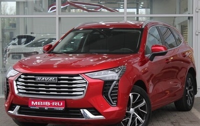 Haval Jolion, 2023 год, 2 289 000 рублей, 1 фотография