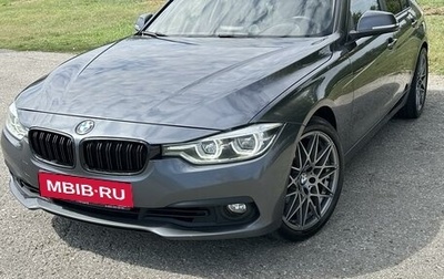 BMW 3 серия, 2016 год, 2 200 000 рублей, 1 фотография