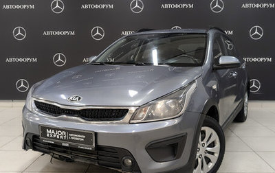 KIA Rio IV, 2020 год, 1 225 000 рублей, 1 фотография